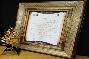 معرفی شرکت فولاد مبارکه اصفهان به عنوان شرکت برتر کشور